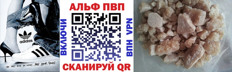 Alfa_PVP Соль  blacksprut ссылка  Железногорск-Илимский 