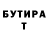 Кодеиновый сироп Lean Purple Drank BlurSquid