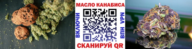 Печенье с ТГК марихуана  Железногорск-Илимский 