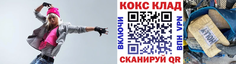 КОКАИН 98% Железногорск-Илимский