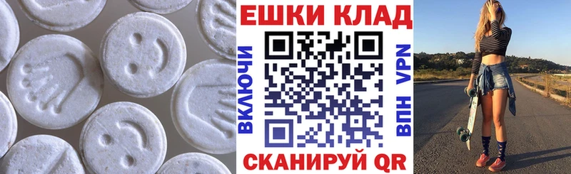 МЕГА маркетплейс  Железногорск-Илимский  ЭКСТАЗИ VHQ 
