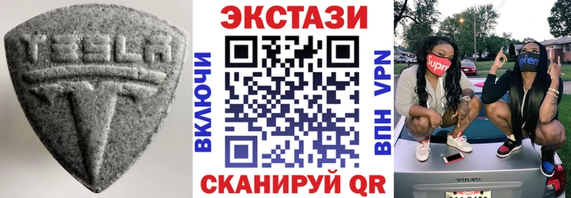 ЭКСТАЗИ mix Железногорск-Илимский