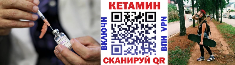 КЕТАМИН ketamine  Железногорск-Илимский 