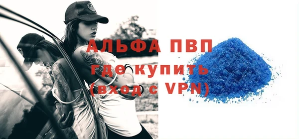 COCAINE Горно-Алтайск