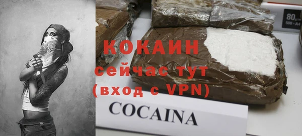 кокаин перу Горнозаводск
