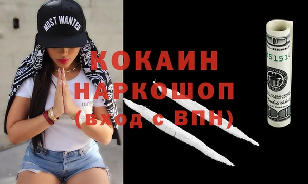 меф Лагань
