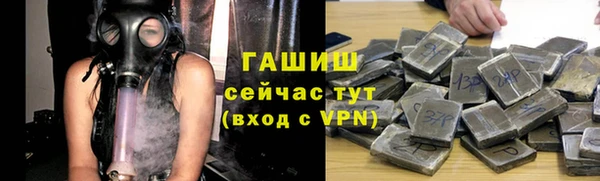 гашиш Горняк