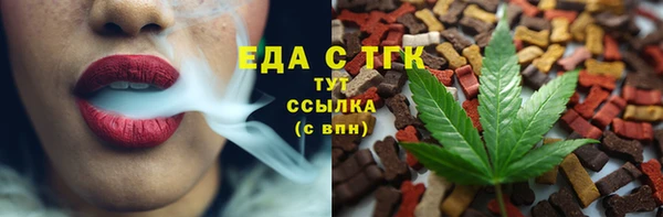 COCAINE Горно-Алтайск
