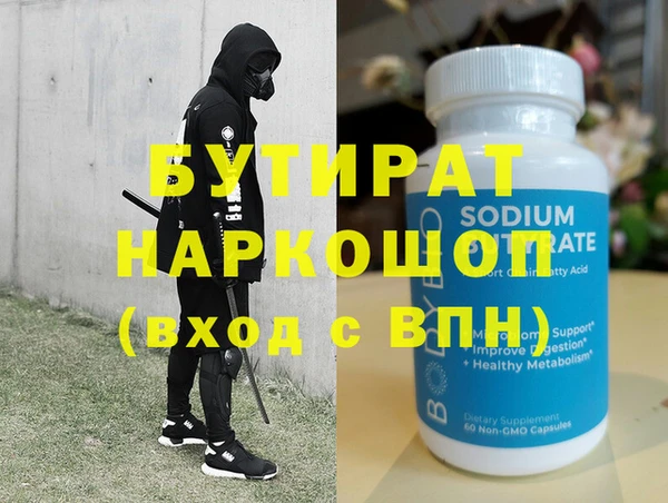 гашиш Горняк