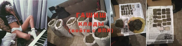 кокаин перу Горнозаводск