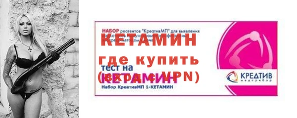 COCAINE Горно-Алтайск