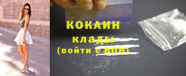 гашиш Горняк