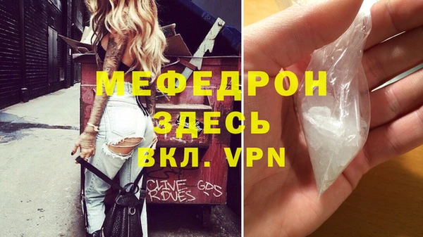 COCAINE Горно-Алтайск