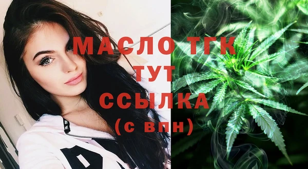 COCAINE Горно-Алтайск