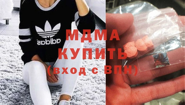 кокаин перу Горнозаводск