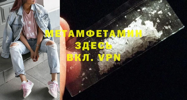 гашиш Горняк