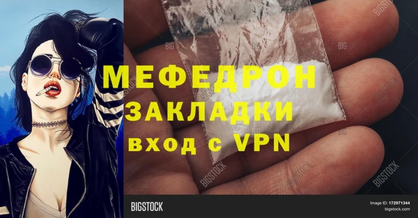 кокаин перу Горнозаводск