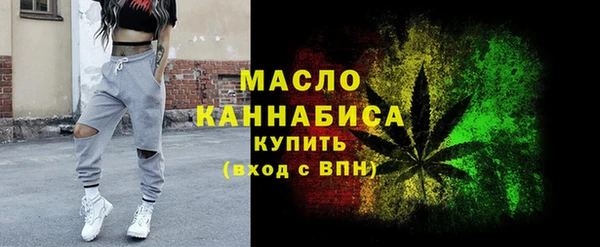 COCAINE Горно-Алтайск