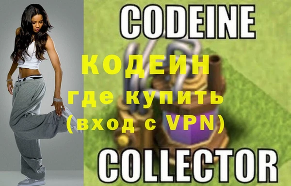 COCAINE Горно-Алтайск