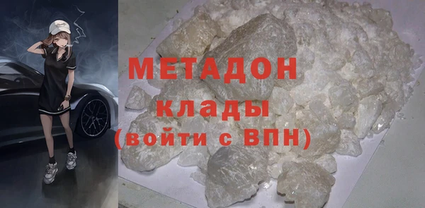 COCAINE Горно-Алтайск