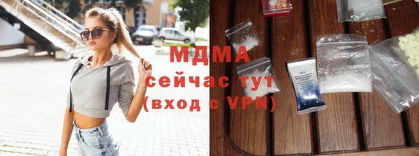 мдма Бугульма