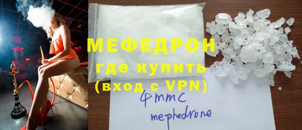 COCAINE Горно-Алтайск