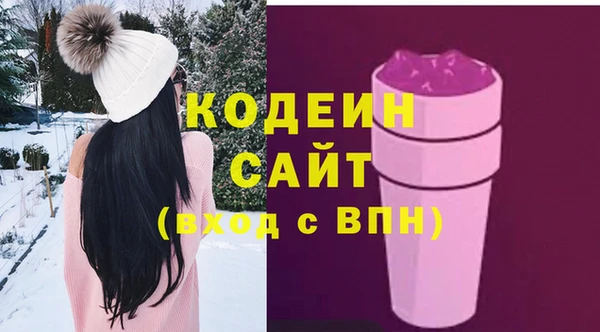 кокаин перу Горнозаводск