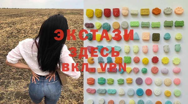 COCAINE Горно-Алтайск
