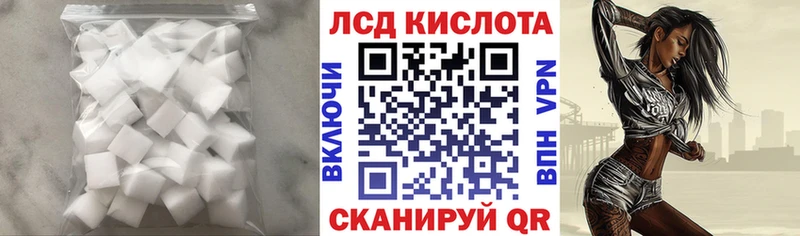 Лсд 25 экстази кислота  Железногорск-Илимский 