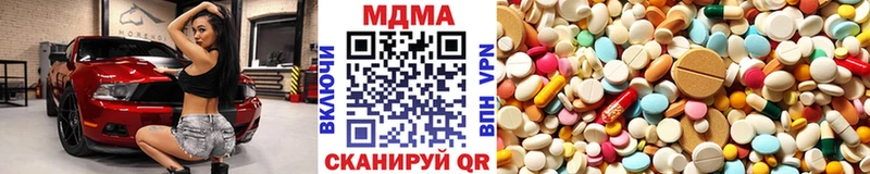 mega зеркало  Железногорск-Илимский  MDMA Molly 