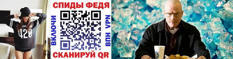 Метамфетамин винт  Железногорск-Илимский 