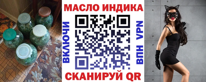 ТГК жижа  закладка  Железногорск-Илимский 