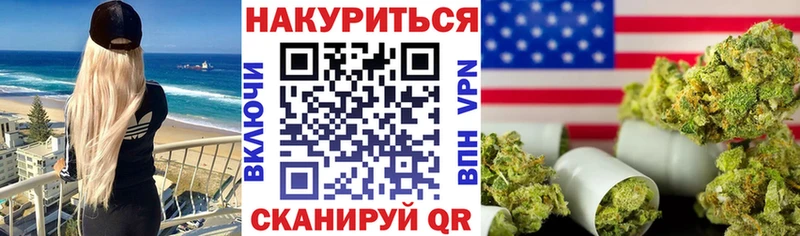 Шишки марихуана Bruce Banner  Железногорск-Илимский 